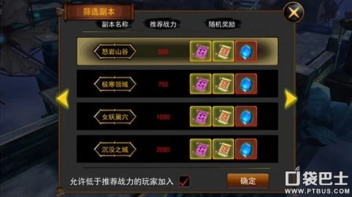 深度剖析：鬼武三国志核心副本系统玩法内容全解析与攻略指南