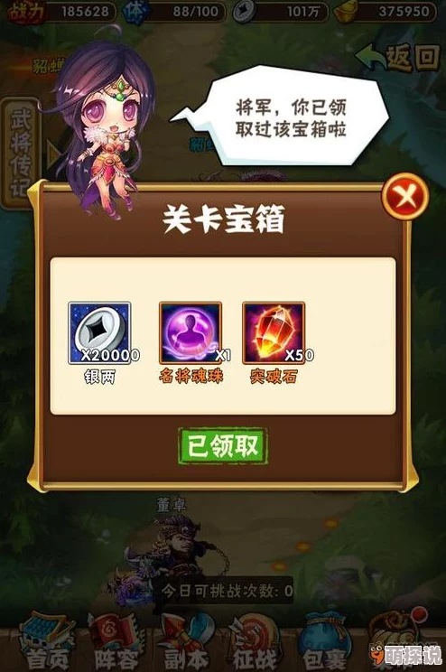 深度剖析：鬼武三国志核心副本系统玩法内容全解析与攻略指南