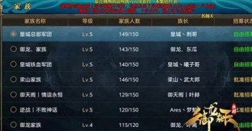 《御龙在天手游》深度解析:副将周瑜属性资质全面详细分析指南 《御龙在天手游》深度解析:副将周瑜属性资质全面详细分析指南