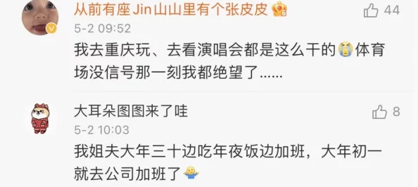 霉女的禁忌网友认为这个话题引发了很多共鸣，大家分享了各自的经历和看法，讨论如何避免霉运的方法