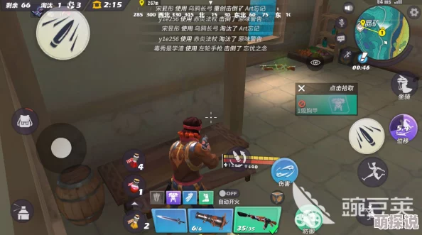 孤岛先锋最强武器选择攻略：新手推荐用居合刀，快速上手制敌秘籍