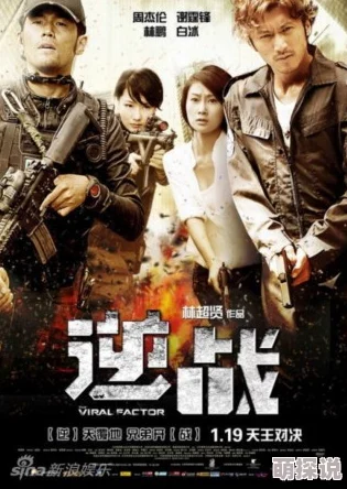 三年片在线观看电影国语，真是个不错的平台，资源丰富，观看体验也很好！