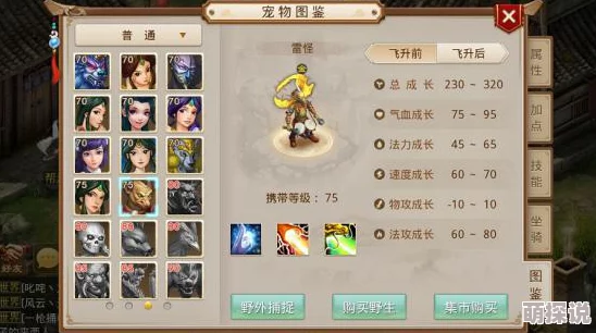 问道手游深度解析：卸甲金葫技能详细介绍与实战应用攻略