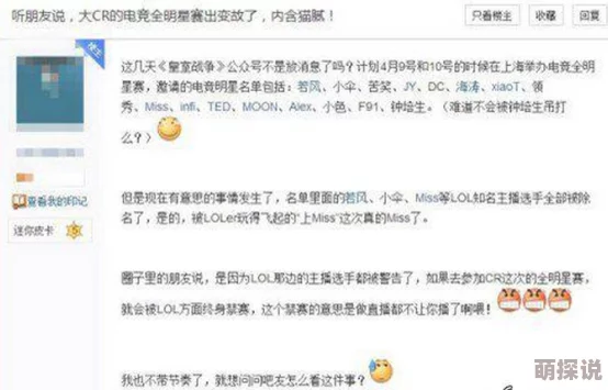 体育生大硕被榨精2文章，真是让人震惊，这种现象值得我们深思和关注