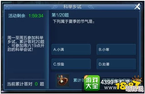 倩女幽魂手游深度剖析：卡级策略优缺点全解，推荐玩家优先升级路径选择