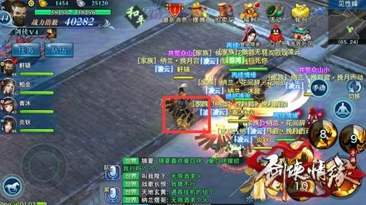 《剑侠情缘手游》深度攻略：野外领地高效防守技巧与策略指南大全