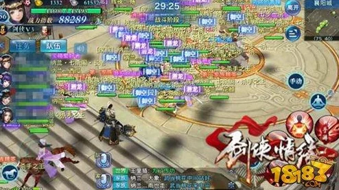 御剑情缘天下会武玩法规则全解析：深入探索比武大会策略与技巧