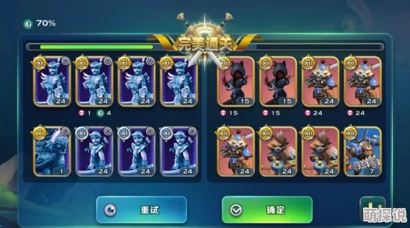 万象物语R6-6关卡详细攻略：掌握通关技巧，助你轻松突破难关秘籍