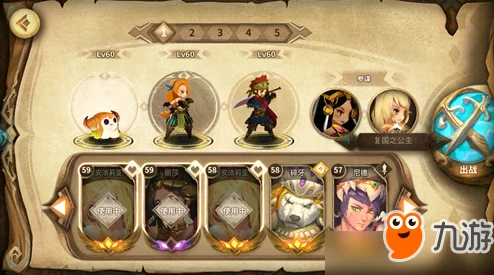 万象物语R6-6关卡详细攻略：掌握通关技巧，助你轻松突破难关秘籍