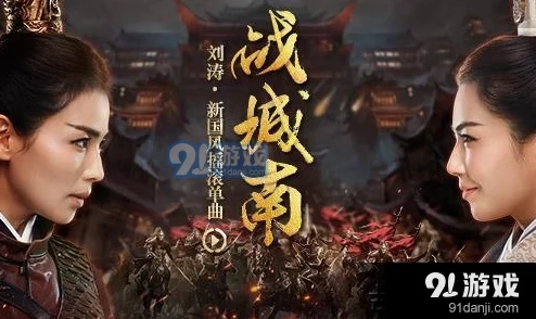 战力不足兄弟来凑，胡莱三国2手游盟战全新玩法策略首曝揭秘