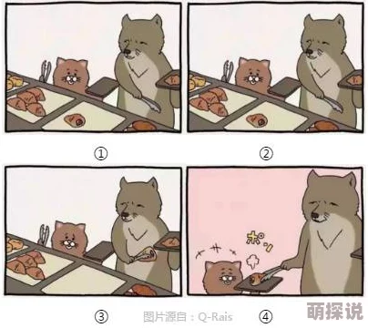 嗯……啊……轻点，这种感觉真是让人心跳加速，太刺激了！