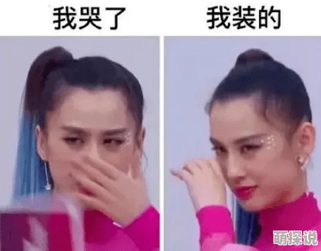 嗯……啊……轻点，这种感觉真是让人心跳加速，太刺激了！