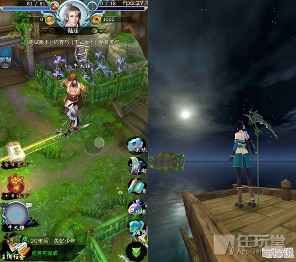 古剑奇谭壹之莫忘初心：深度解析占卜系统攻略与具体占卜技巧分析