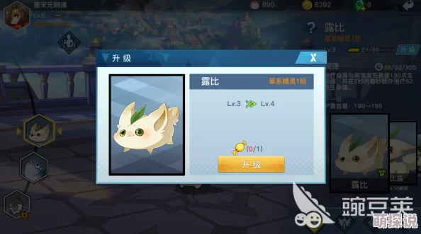 全面解析《光影对决》精灵系统：玩法技巧与策略详解指南