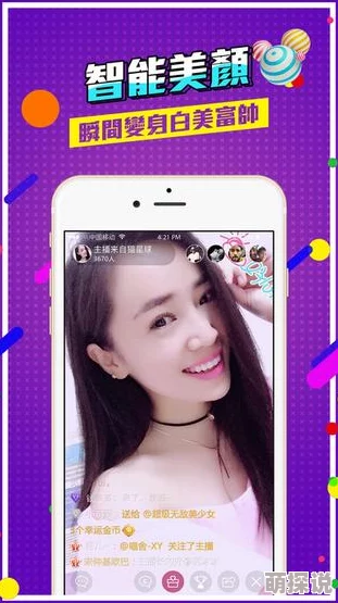 色多多深夜福利免费观看网友认为该平台提供的内容丰富多样，适合不同口味的观众，但也有用户对其版权问题表示担忧