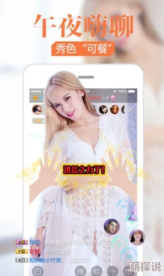 色多多深夜福利免费观看网友认为该平台提供的内容丰富多样，适合不同口味的观众，但也有用户对其版权问题表示担忧