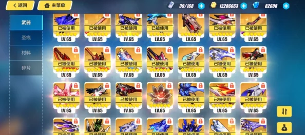 2月23日崩坏3精准蛋池深度解读：当期蛋池装备与角色搭配分析