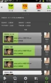 可以看毛片的网址网友认为这些网站内容丰富但需注意安全和隐私保护，建议使用VPN以防泄露个人信息