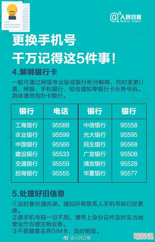 可以看毛片的网址网友认为这些网站内容丰富但需注意安全和隐私保护，建议使用VPN以防泄露个人信息