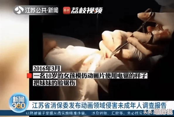 欧美黄色图网友认为这种内容过于低俗且不符合主流文化，呼吁加强对网络内容的监管与引导，以保护青少年