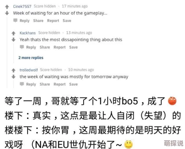 欧美黄色图网友认为这种内容过于低俗且不符合主流文化，呼吁加强对网络内容的监管与引导，以保护青少年