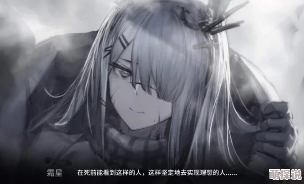 好紧好爽再浪一点bl网友认为这部作品情节紧凑，角色塑造鲜明，尤其是两位主角之间的互动让人感到非常真实和动人