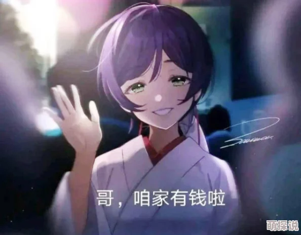 好紧好爽再浪一点bl网友认为这部作品情节紧凑，角色塑造鲜明，尤其是两位主角之间的互动让人感到非常真实和动人