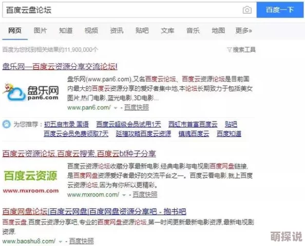 免费毛片看网友认为这种资源虽然方便获取但也存在版权问题和不良内容风险，建议选择正规渠道观看影视作品