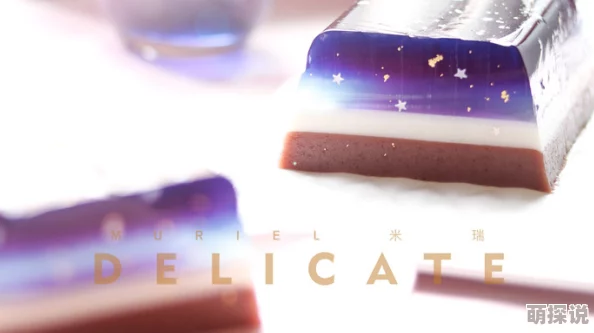 天美果冻麻豆星空：全新系列产品发布，带你领略梦幻星空的奇妙体验与无限创意！