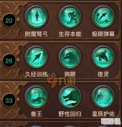 《光影对决》智系精灵冥想技能深度介绍与实战分析详解