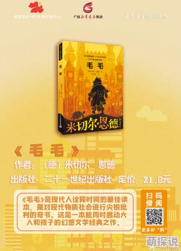 探索一级毛片毛片毛毛片的多样性与文化影响，揭示其背后的故事与意义