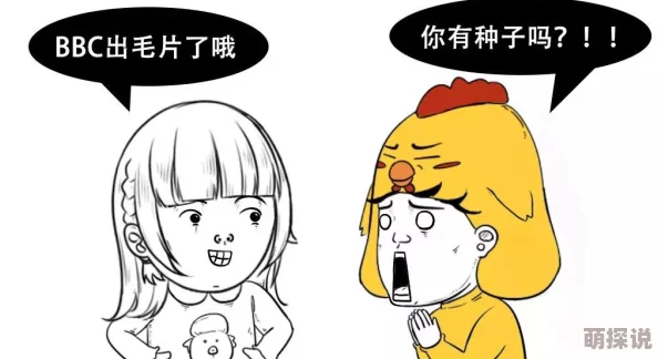 探索一级毛片毛片毛毛片的多样性与文化影响，揭示其背后的故事与意义