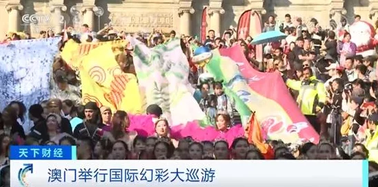 亚洲欧洲小视频：最新动态展示了两大洲文化交融的精彩瞬间，吸引了众多观众的关注与热议