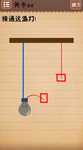 最囧游戏2第42关通关秘籍：详细步骤教你如何巧妙点亮灯泡攻略