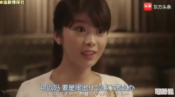 再深点灬舒服灬受不了了视频震撼上线全新体验让你欲罢不能快来感受前所未有的刺激与快感