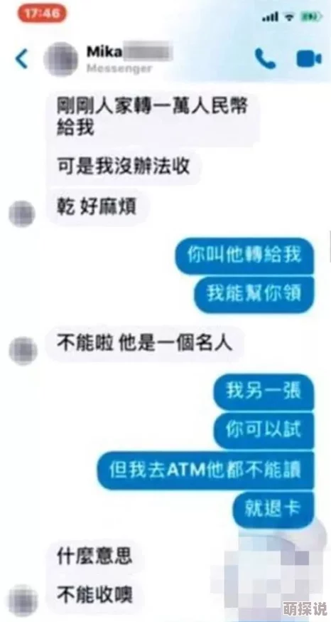 今日看料网的爆料真实吗？我觉得有些内容可信，但也要保持怀疑态度