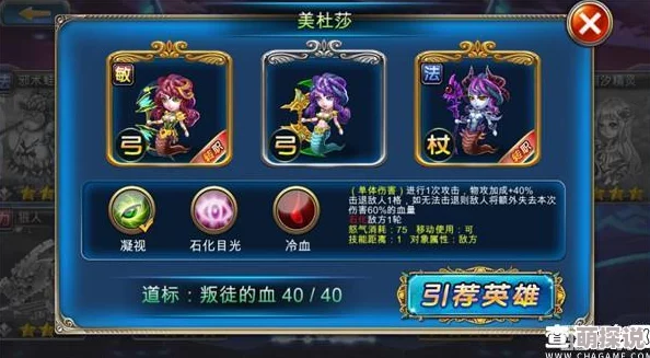 英雄获取攻略：深入解析异族手游天空神殿玩法特色与技巧介绍