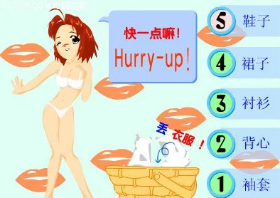 美女脱全身衣服免费网站网友认为该网站内容低俗不堪，呼吁加强网络监管以保护青少年免受不良信息影响