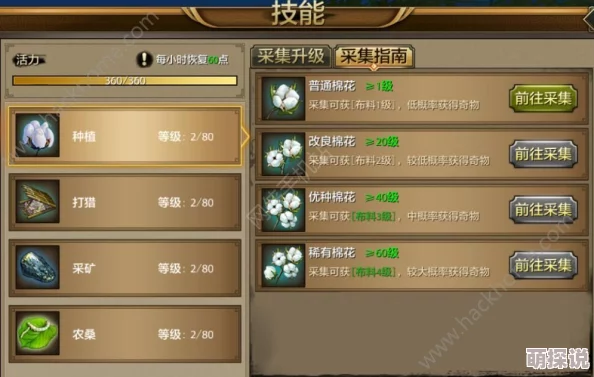 天龙八部手游跑环任务攻略：详解跑环任务种类及完成方法指南