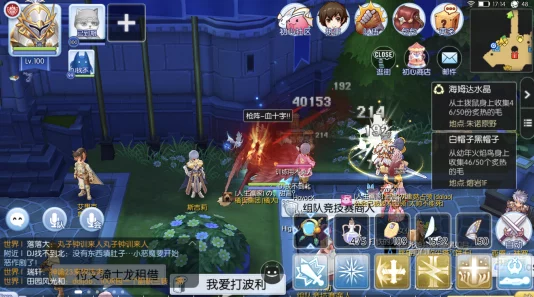 仙境传说RO手游：惊爆！15级红十字精炼价格飙升，竟高达3.5亿天价！