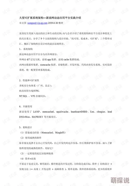 一区二区三区在线免费：最新动态显示该平台正在扩展内容库，提供更多优质影视资源，用户体验持续提升