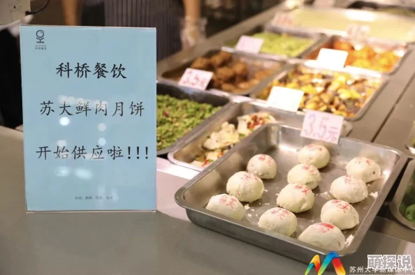 妇欲欢公爽中文字幕电影最新动态：该影片在各大平台上线后，受到了观众的热烈讨论与关注，成为热门话题