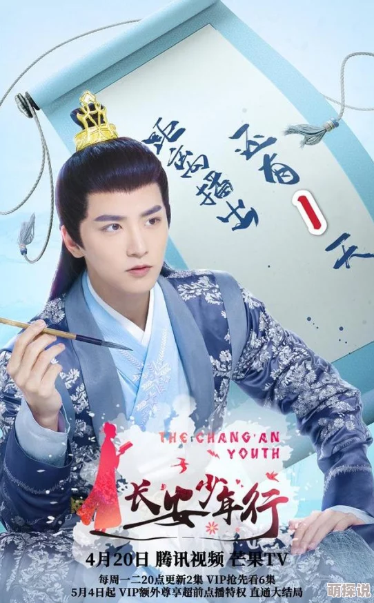 9幺：这部作品真是让人耳目一新，情节紧凑，演员表现也很出色！