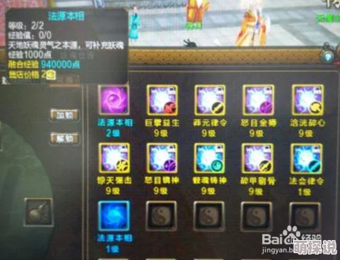 猎魂觉醒游戏攻略：全面解析龙涎香获取方法，揭秘如何轻松获得珍贵龙涎香