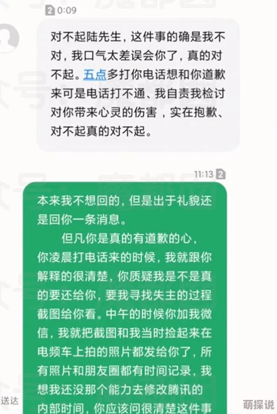 男性泄欲网站网友认为这种平台虽然满足了部分需求但也可能导致心理依赖和人际关系的疏远，需谨慎使用