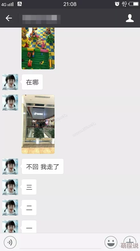 男性泄欲网站网友认为这种平台虽然满足了部分需求但也可能导致心理依赖和人际关系的疏远，需谨慎使用