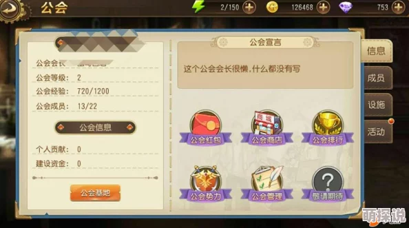 全职高手手游新手必看：高效钻石获取方法与技巧全面介绍