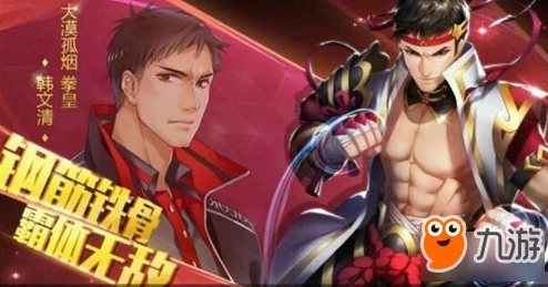 全职高手手游新手必看：高效钻石获取方法与技巧全面介绍