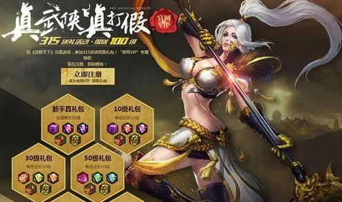 武极天下手游深度解析：哪个职业最厉害？全面对比评测，寻找最佳职业选择！