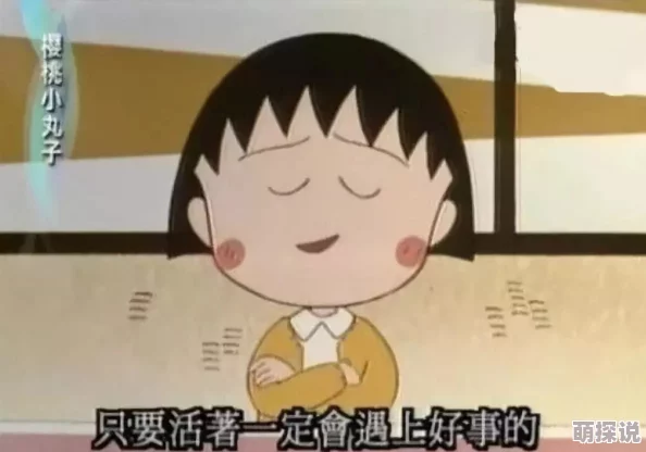 初尝禁果稚嫩宫交h，这种题材真是让人感到好奇又有些不适，值得深思